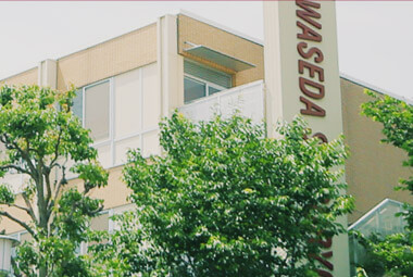  早稲田大阪高等学校